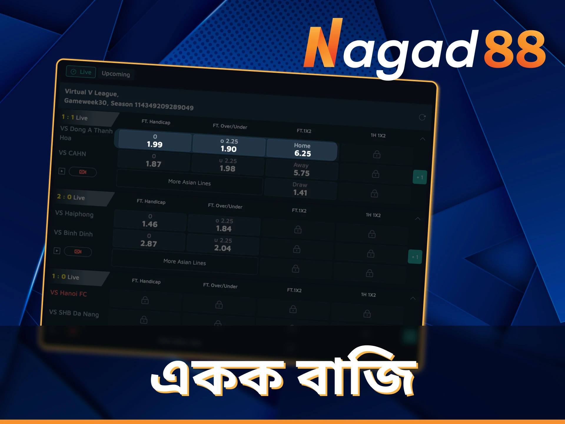 Nagad88 এর সাথে ম্যাচগুলিতে একক বাজি ধরুন।