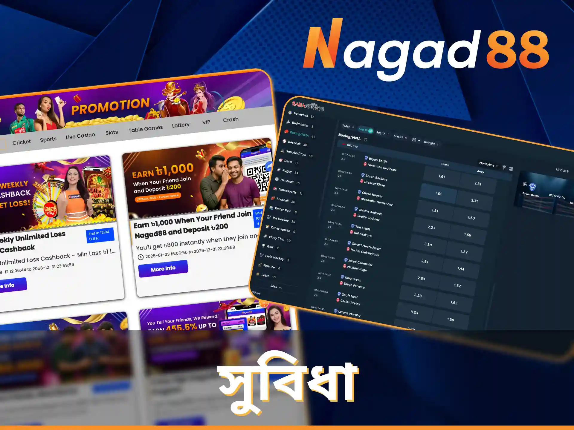 Nagad88 আপনাকে বক্সিংয়ের উপর বাজি ধরার সুবিধা প্রদান করে।