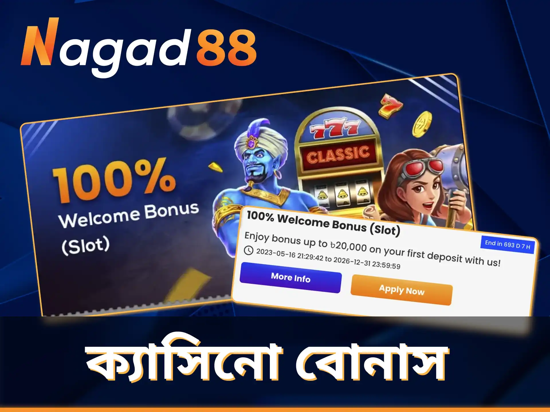 রেজিস্ট্রেশনের পর Nagad88-এর টেলিগ্রাম গ্রুপে যোগ দিয়ে ৫০০ টাকা বোনাস পান।